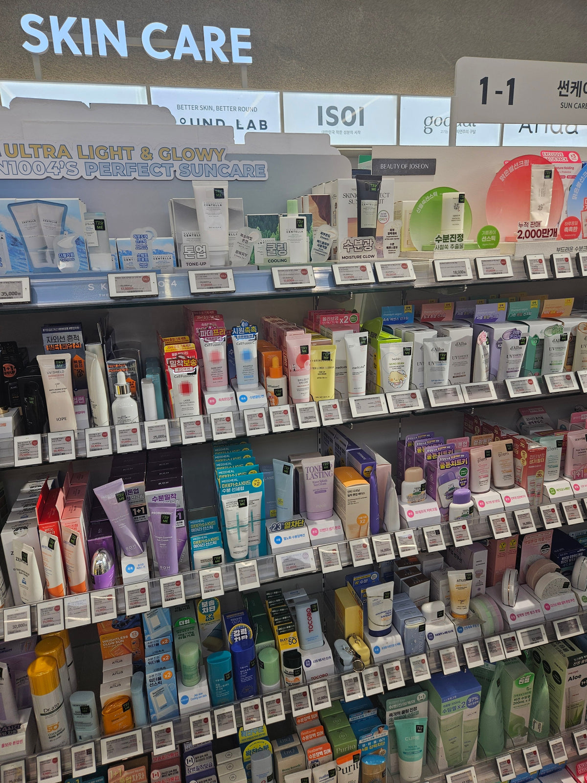 Why is Korean skincare everywhere right now?